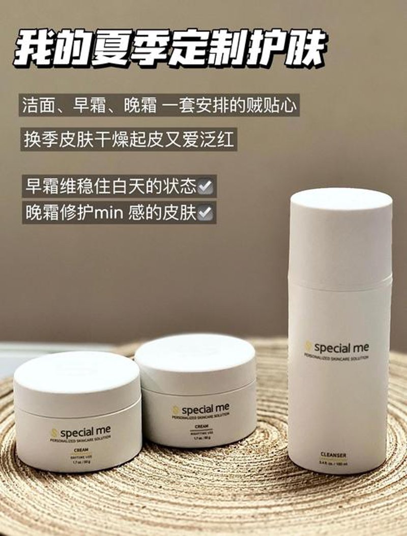 美容行业里的信息盛宴：如何高效获取美肤秘诀?